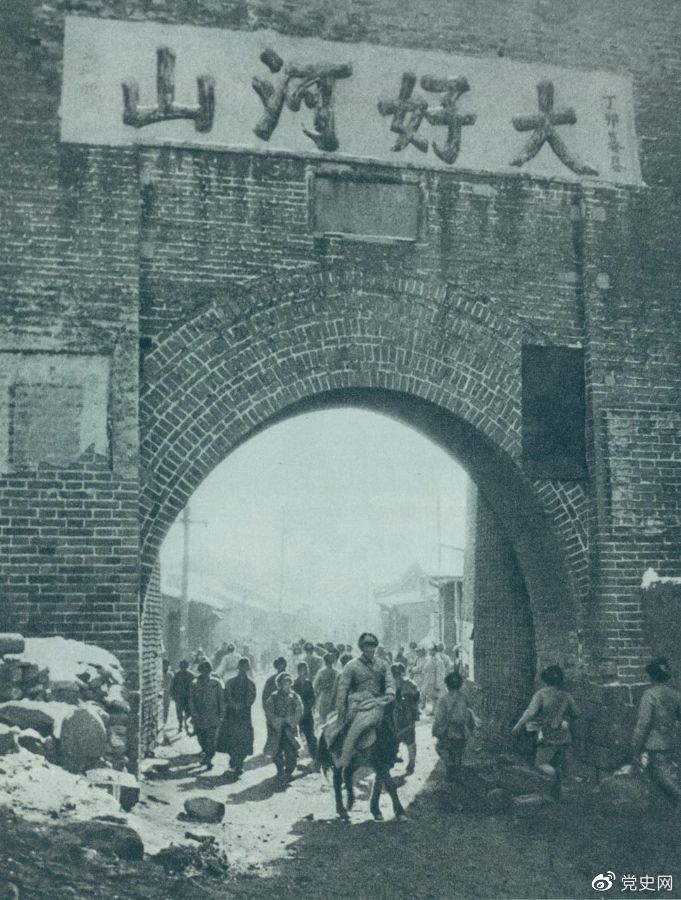 1948年12月24日，人民解放軍攻克張家口。